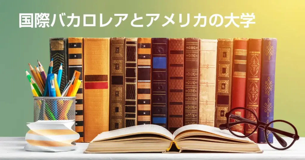 Eyecatch-IB